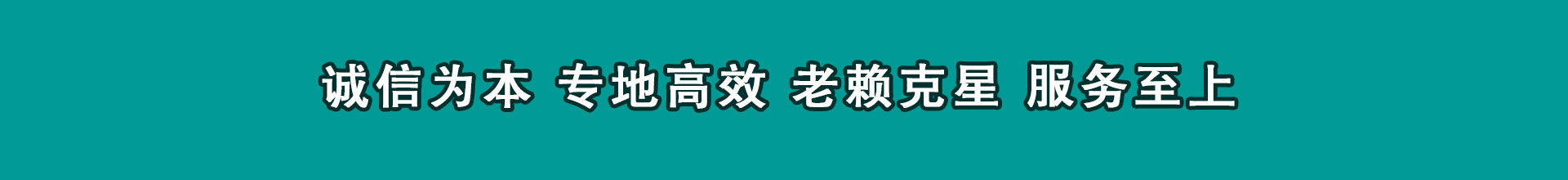 嵊泗催数公司