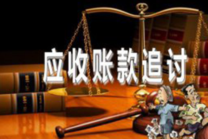 逾期处理：工商银行信用卡欠款应对攻略