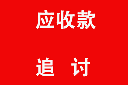 欠款一千能否提起诉讼？